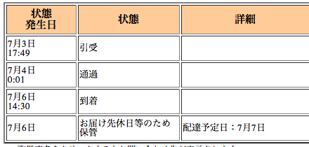 100707.png