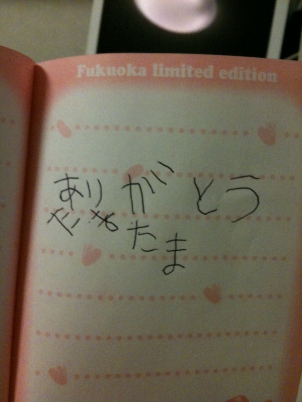20100407.jpg