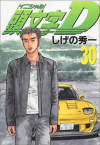 initiald30