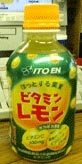 vitamin