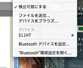 bluetooth.png