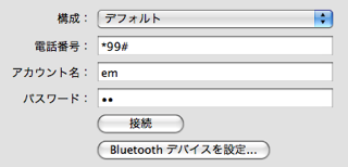 bluetoothdun2.png