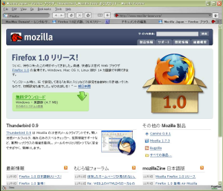 Firefox